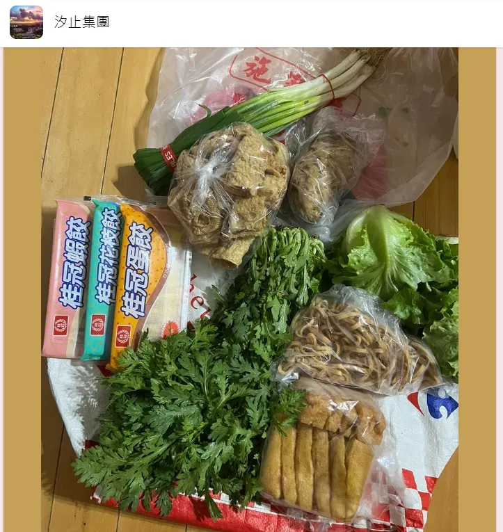 市場買菜老闆結帳600元！媽媽要求重算變300元。翻攝臉書「汐止集團」