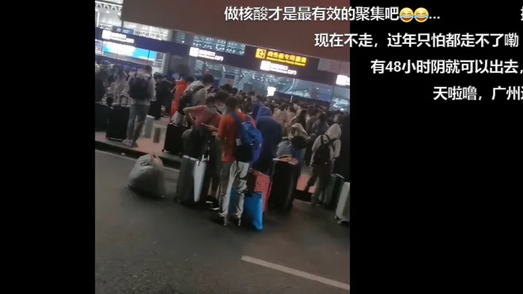 廣州南站29日出現大量旅客。翻攝微博