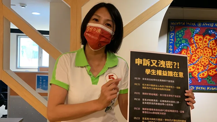 市議員張家銨痛斥教育局處理校園兒虐案又出現「洩密」行為。曾雪蒨攝