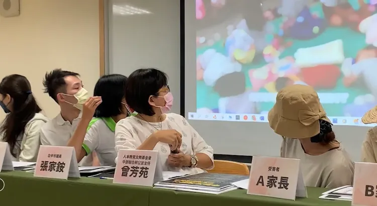 記者會上公布教師在班親會群組放映學生午睡睡到下午兩點多。曾雪蒨攝