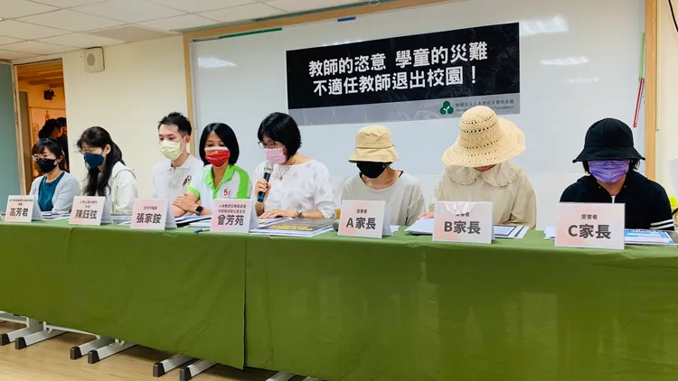 人本基金會今天召開記者會，要求台中兒虐首例教師立即調離班導師職位並停職調查。曾雪蒨攝