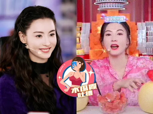 木瓜霞｜張柏芝直播帶貨又被投訴　吐槽商品質量差竟被屏蔽