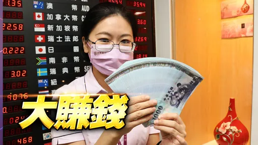 12生肖運勢｜牛賺錢機會多羊並列第一　狗馬甜蜜度急升鼠蛇有人緣