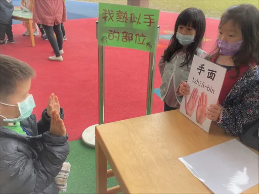 全國227所幼兒園沉浸式教學　小朋友閩南語聊天、闖關樣樣通