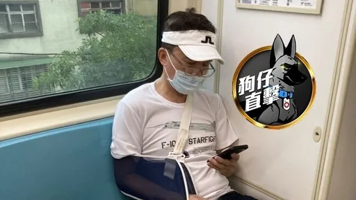 狗仔直擊｜孫鵬泡湯滑倒開刀後獨搭捷運　老婆狄鶯心疼幫洗澡