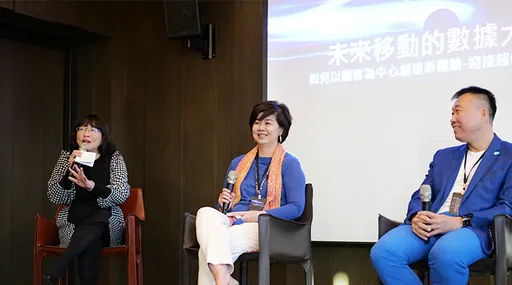 Salesforce攜手美庫爾 舉辦《未來移動的數據大戰》論壇