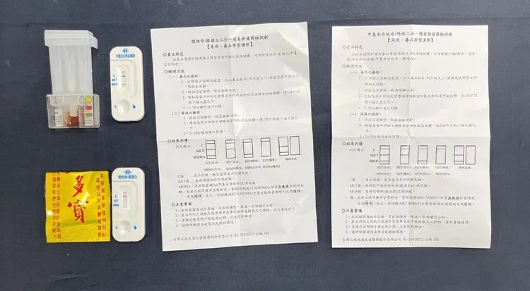 警方查扣印有飲品加多寶字樣的毒品。翻攝畫面