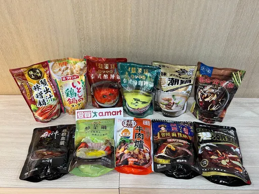 氣溫驟降!量販店116款名店鍋物最低5折 年菜早鳥免運