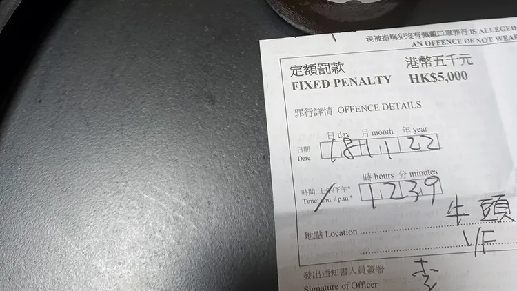 翻攝自「香港交通及突發事故報料區」臉書