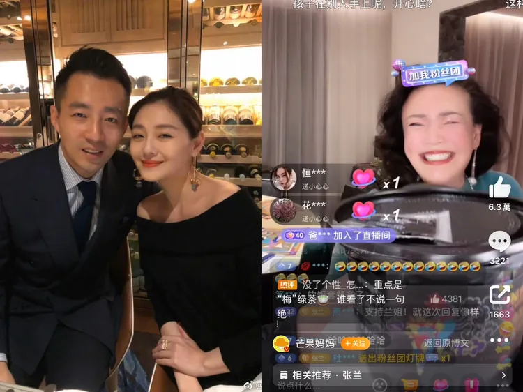 這場兩岸鬧劇仍在熱頭上。翻攝大S微博、張蘭抖音