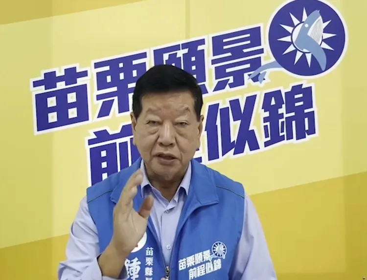 鍾東錦競總執行長徐廷琮痛批會勘是「選舉作秀」、「栽贓抹黑」。讀者提供