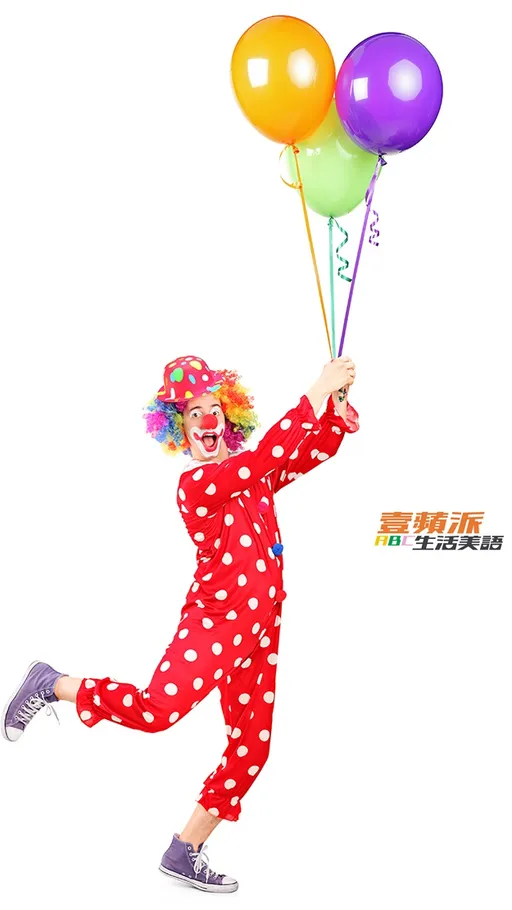 壹蘋派生活美語　小丑是搞笑的還是可怕的？（一）