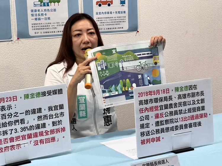 陳琬惠提出宜蘭好水政見，是她向縣民發出的應徵信。林泊志攝