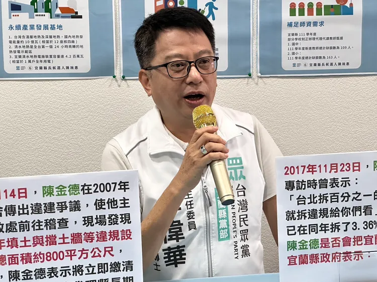民眾黨宜蘭縣黨部主委李偉華。林泊志攝