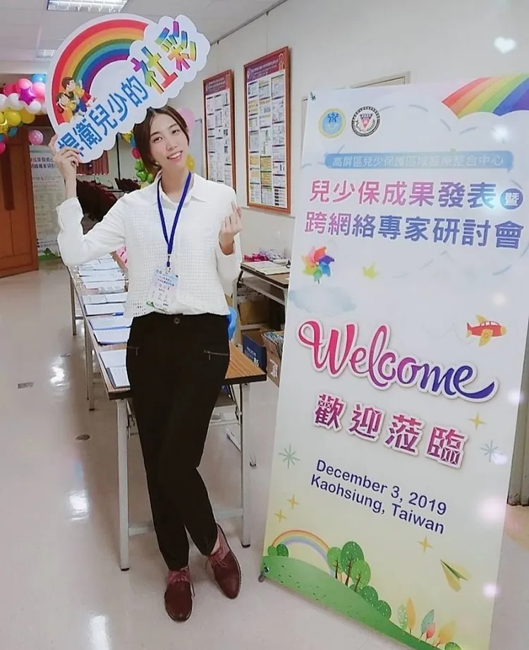 李盈盈畢業後在高醫大附設中和紀念醫院投入她兒少保工作。李盈盈提供