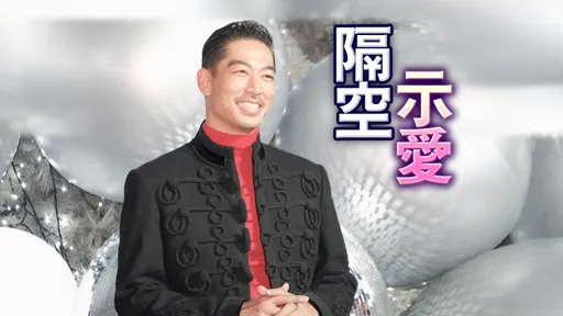 AKIRA手機殼照片竟不是志玲　下一秒神告白閃到爆