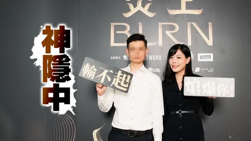 高虹安男友斯文照曝光!駁負心漢罵名 李忠庭聲明:結束婚姻才認識