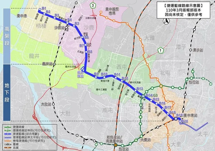 蔡其昌嗆台中市長盧秀燕任內變更捷運藍線路線至今，經費較4年前暴增327億元。台中市交通局提供