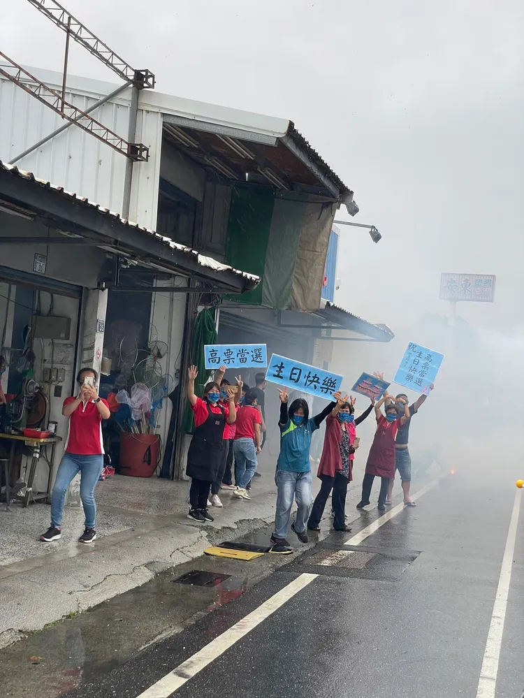 台東縣長候選人饒慶鈴的支持者高舉生日快樂的字版祝福。讀者提供