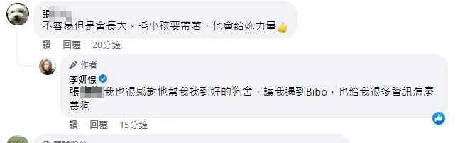 對談間能看出文章提的就是男友圤智雨。李妍瑾臉書