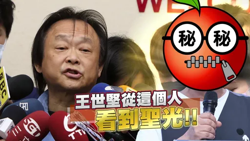誰接行政院長？王世堅點名他「有聖光」大家服從　賴清德則適任2024總統