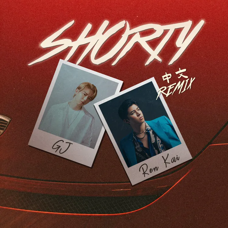 GJ將《Shorty》部分歌詞重新譜寫成中文，與厄瓜多潮流歌手共同合唱。索尼音樂提供