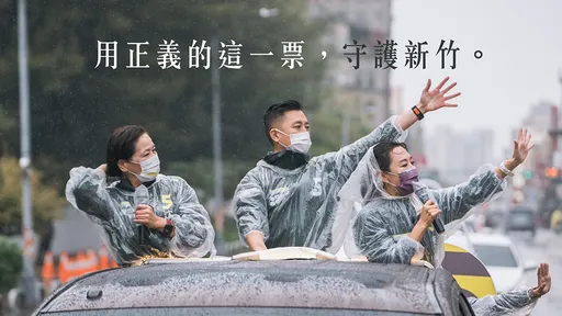 林智堅嘆「在沒任何證據的情況下抹黑我」　批對手攻擊失去人性