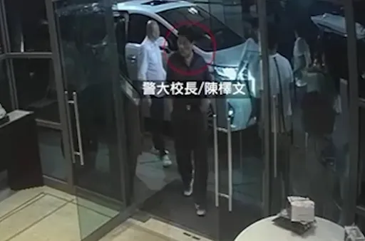 警大校長與黑幫同進招待所  吹哨者協會要求調職並懲處