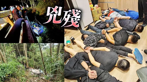 「台版柬埔寨」虐死3求職者！共逮9兇嫌　還有1具遺體沒找到