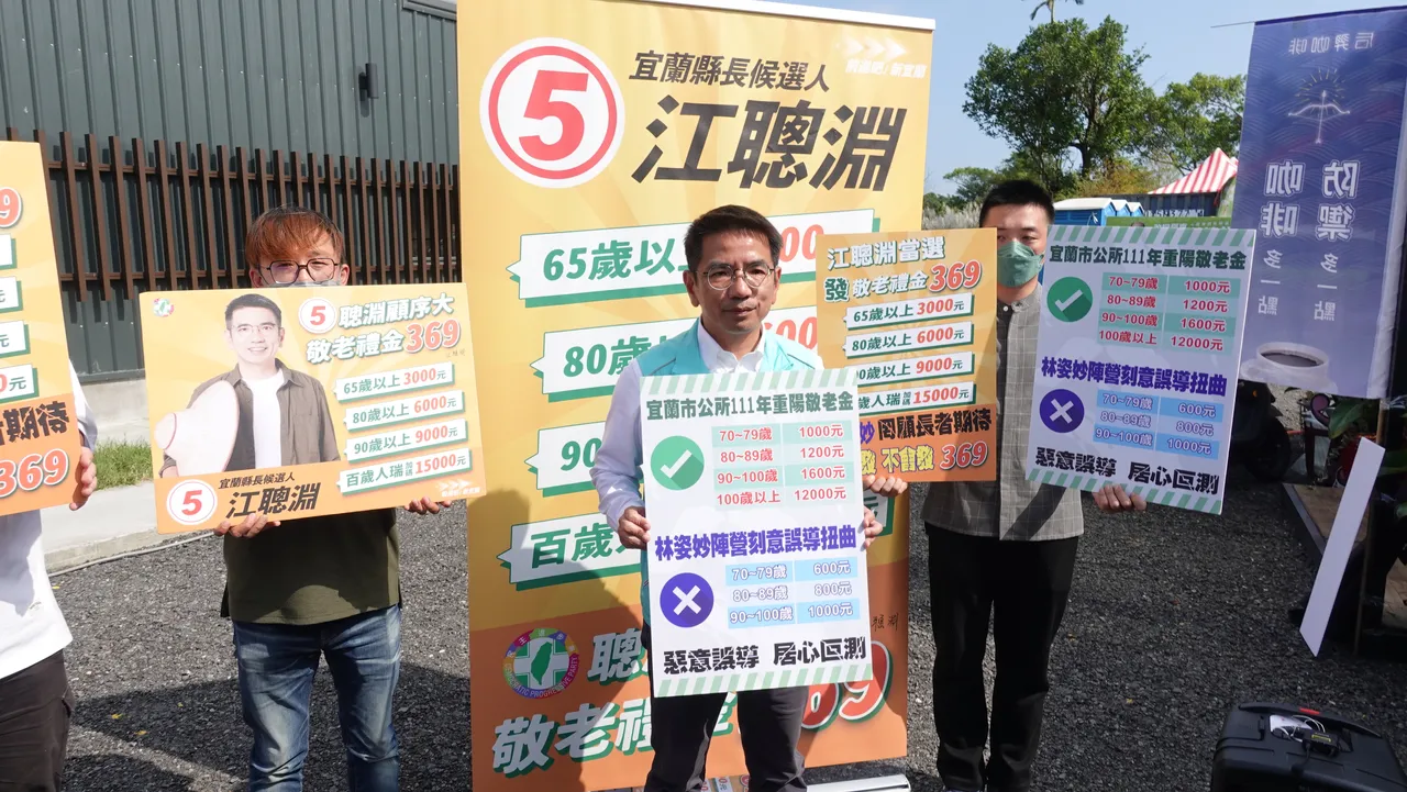 江聰淵反擊:林姿妙不會做換他做。翻攝畫面