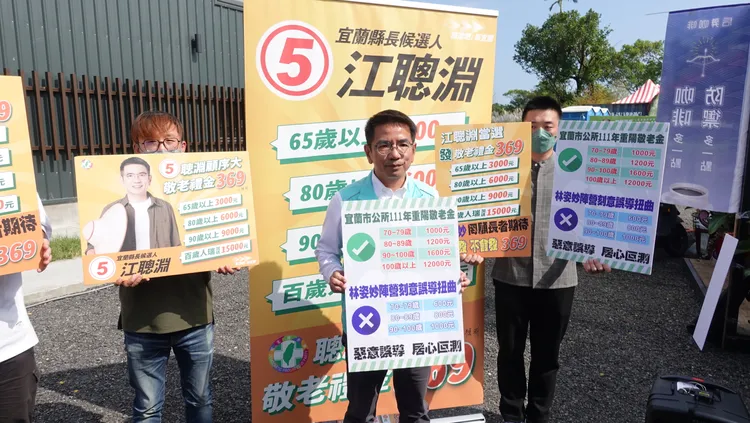 江聰淵反擊：林姿妙不會做換他做。翻攝畫面