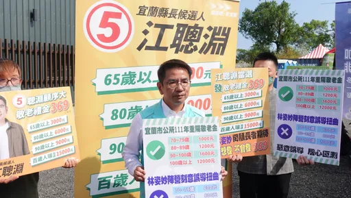 江聰淵「敬老369」挨轟芭樂票 怒批林姿妙無能造謠卻秒中迴力鏢