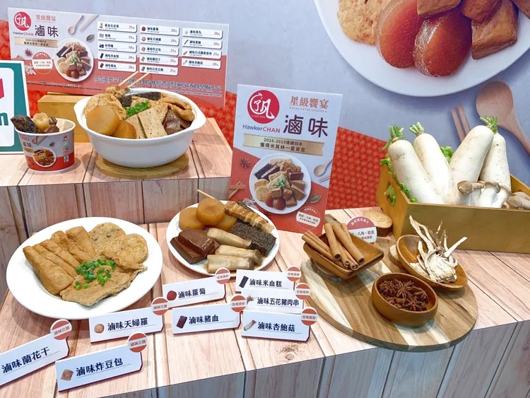 滷汁與新加坡米其林一星品牌「了凡油雞‧燒臘．飯．麵」聯名合作，選用八角、當歸、桂皮等10多種中藥材、辛香料製成。劉欣欣攝