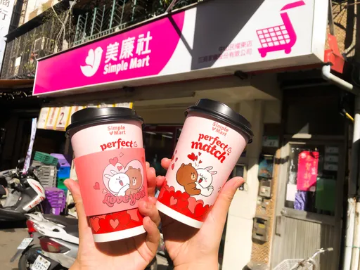 三商家购疫后加速拓点 明年美廉社虾皮店到店挑战400家