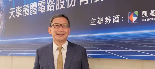 聯家軍出身!天擎pWiFi SoC+SaaS雙引擎 宮廟轉型推手下月上櫃掛牌
