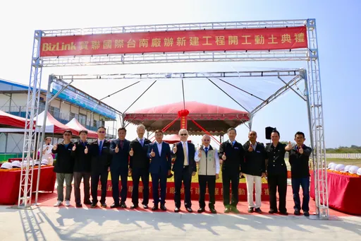 貿聯-KY砸32億元設台南廠 搶攻車用醫療營收規模看增20億元