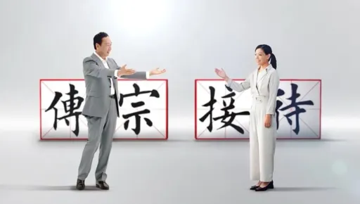 高虹安公布合體郭台銘影片 名嘴爆:合成的!曝是用郭董這畫面