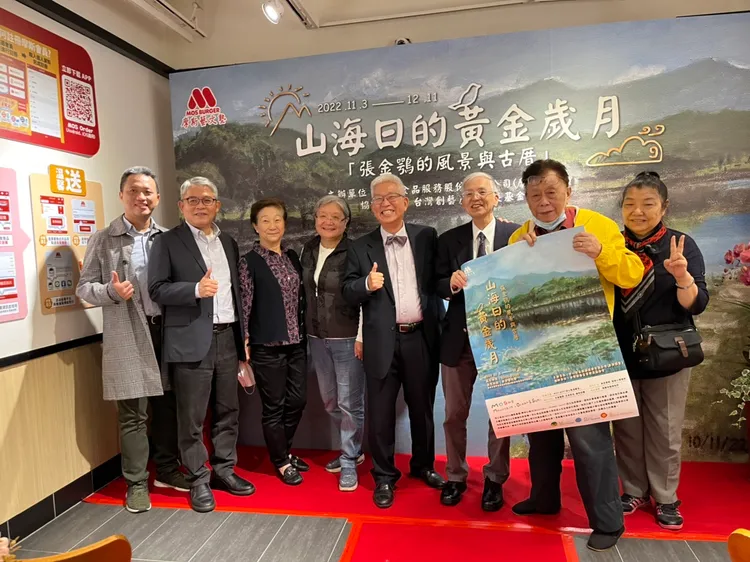 「山海日的黃金歲月-張金鶚的風景與古厝」畫展於北市成都路摩斯藝文塾展出。楊明峰攝