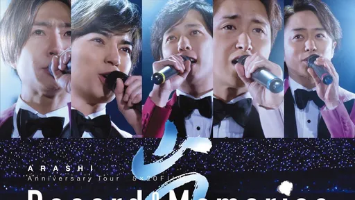 「嵐」演唱會全記錄狂銷36萬張 藍光電影吸台粉
