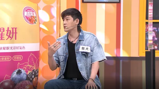 敖犬把到大哥女人　被押去河堤談判