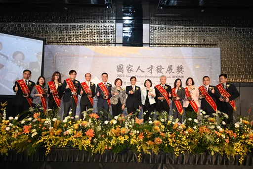 人才發展國家隊-「2022國家人才發展獎」表揚15家績優單位