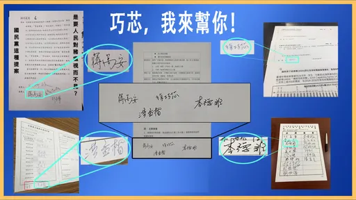 找狗仔跟拍陳時中文件「4人簽名全是P的」! 他曝來源:懶人包已做好