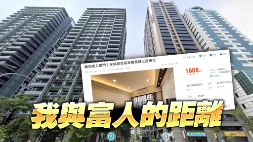 台南這棟樓開價1688萬　用首購價「轉角嫁入豪門」