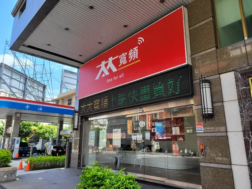 有線電視訂戶連5年下滑!蒸發57萬戶 業者靠這招吸客