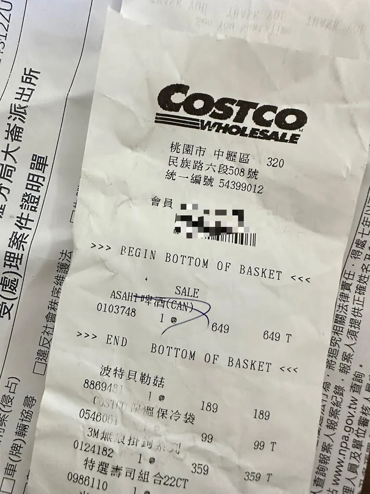 女子買了一箱酒卻被偷走，向好市多調閱監視器後決定報警。翻攝自爆怨公社