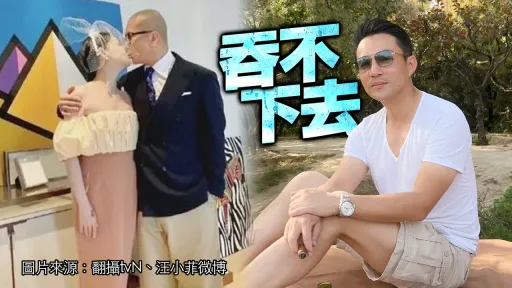張蘭控大S毀諾再婚!汪小菲不想付贍養費 律師:還有這招可出