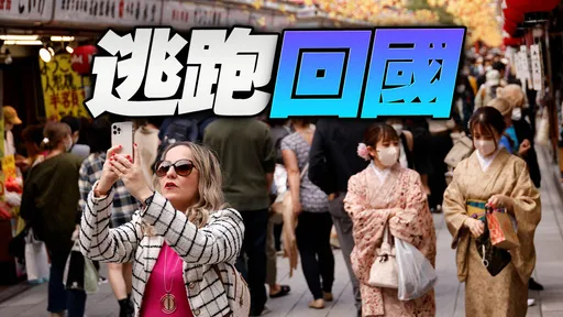 7名中國人在日本爆買17億元名牌　被要求補稅1.6億！竟逃回國了