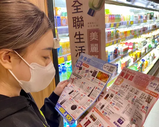 9-10月期統一發票獎號出爐 全聯開出1張200萬特獎