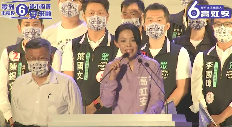 高虹安本人宣布有75名里長到場支持她。翻攝自高虹安臉書