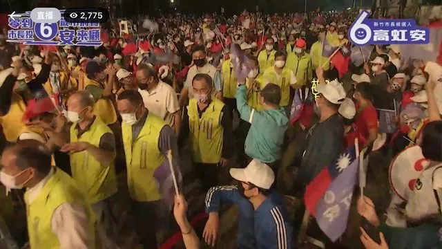 眾多穿著螢光背心的里長現身晚會支持，但確切人數眾說紛紜。翻攝自高虹安臉書